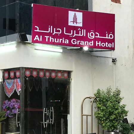 Al Thuria Grand Hotel Mekka Eksteriør bilde